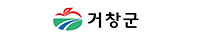 거창군