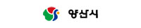 양산시