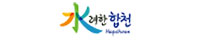 합천군