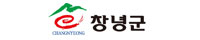 창녕군