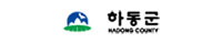 하동군