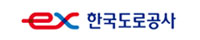 도로관리사업소