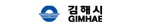 김해시