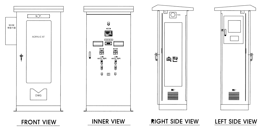 계장제어반-외함1