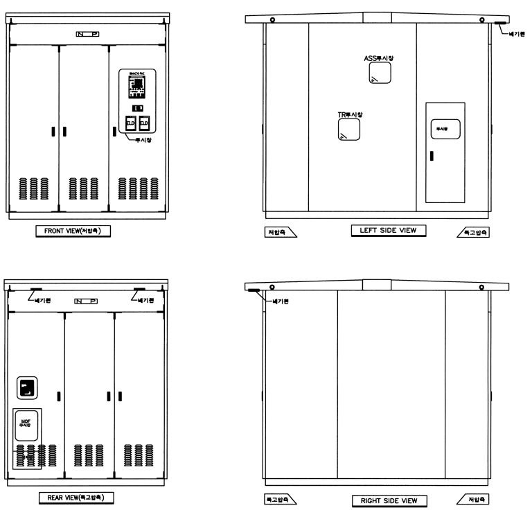 일체형폐쇄배전반-외함1